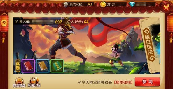 国民党用英语怎么说