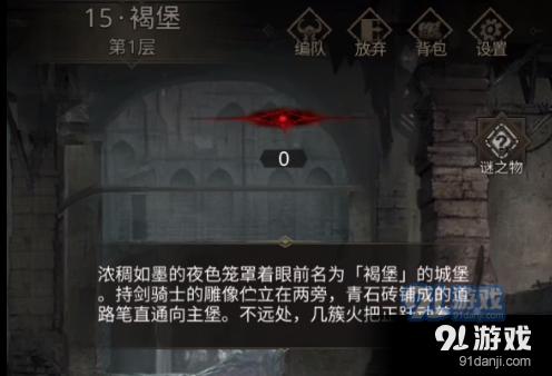嘉日单词