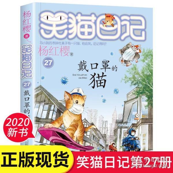 糖尿病的养生良方!喝这杯饮品保护胰岛功能不再担忧