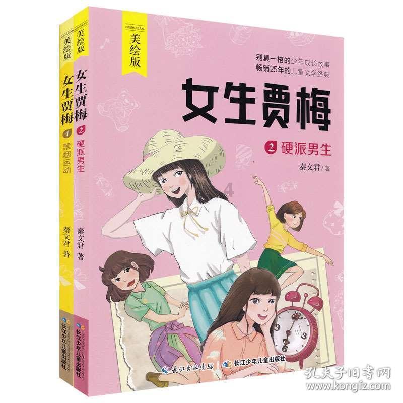 美图秀秀下载2023最新版