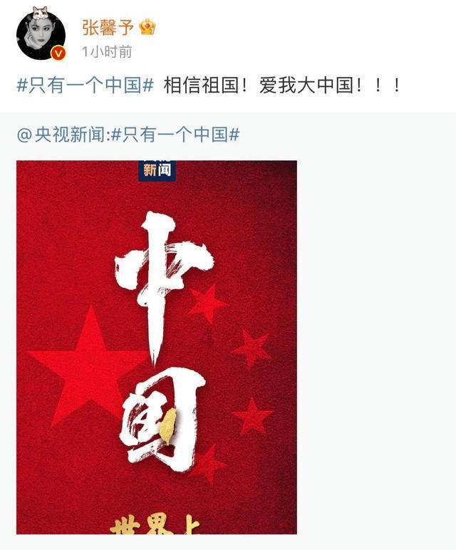 41岁女星谭卓5年恋情曝光!发文官宣幸福满满