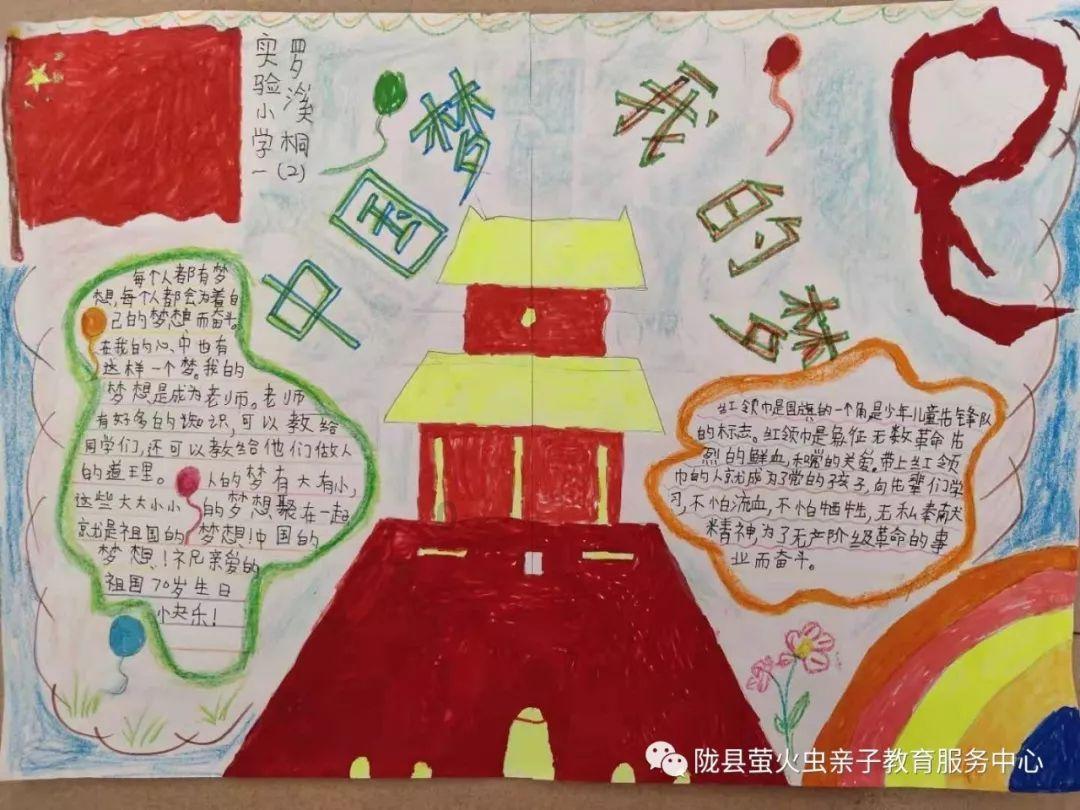 逃离香蕉农田