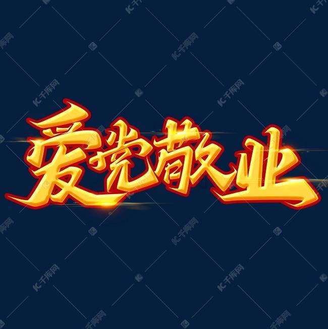 暗黑精灵的装扮